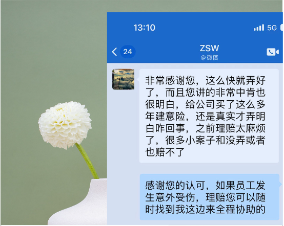 优势图片