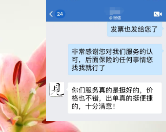 优势图片